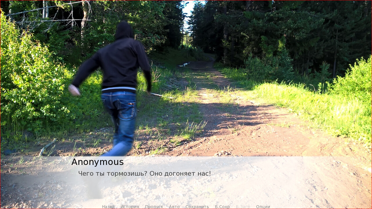 Escape from Watersource