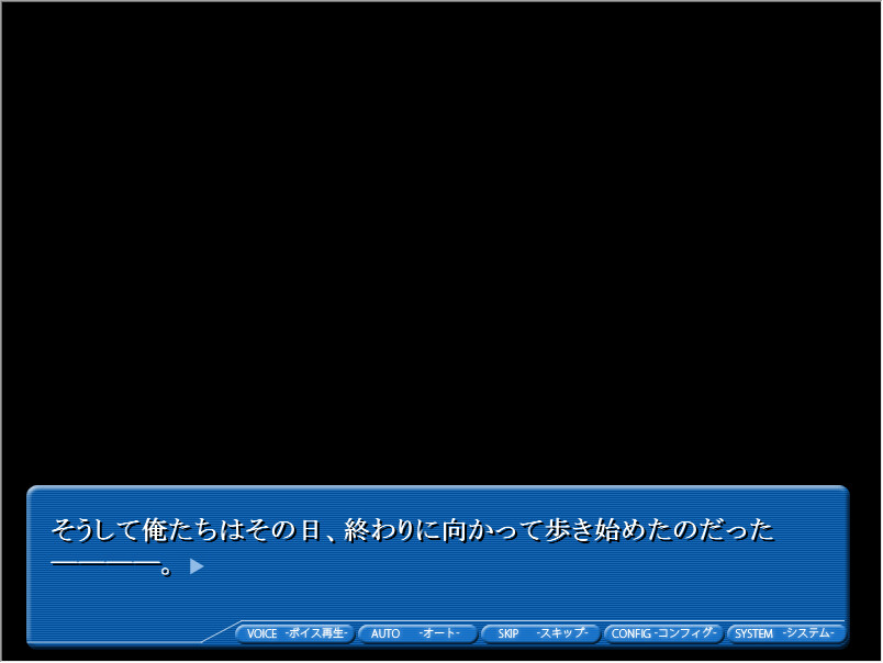 우리가 죽었던 여름, 천사가 있었던 3일간.