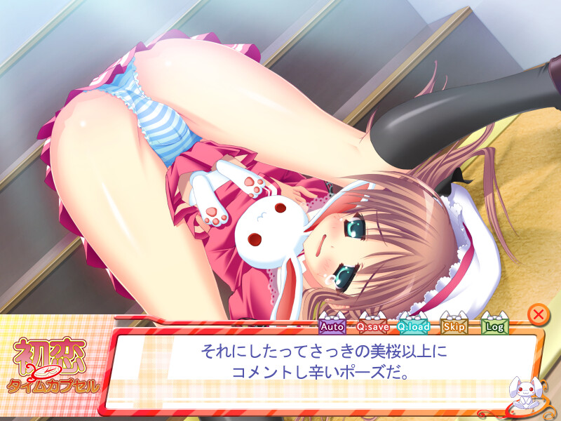 첫사랑 타임캡슐 ～소꿉친구와 꺄꺄 우후후～