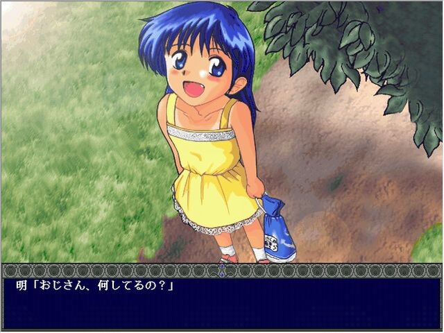 사이코테라피스트 네무