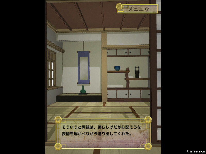 아사히니 코이츠유스