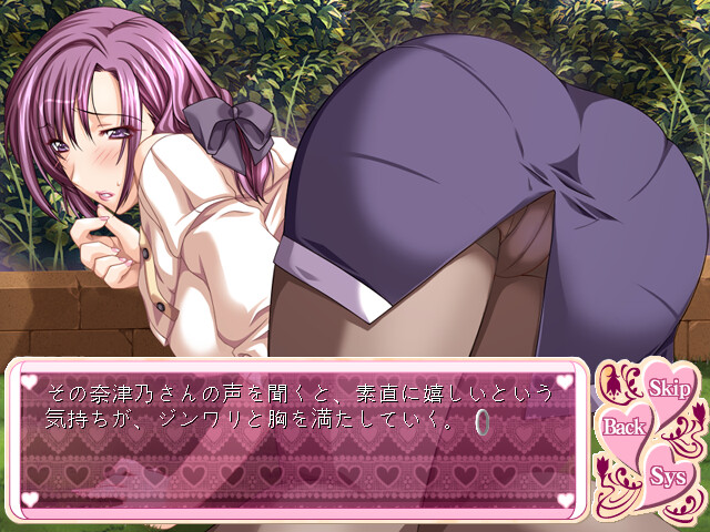 인즈마♪카스미상 2 ~아내·미망인 오너와 공동생활~