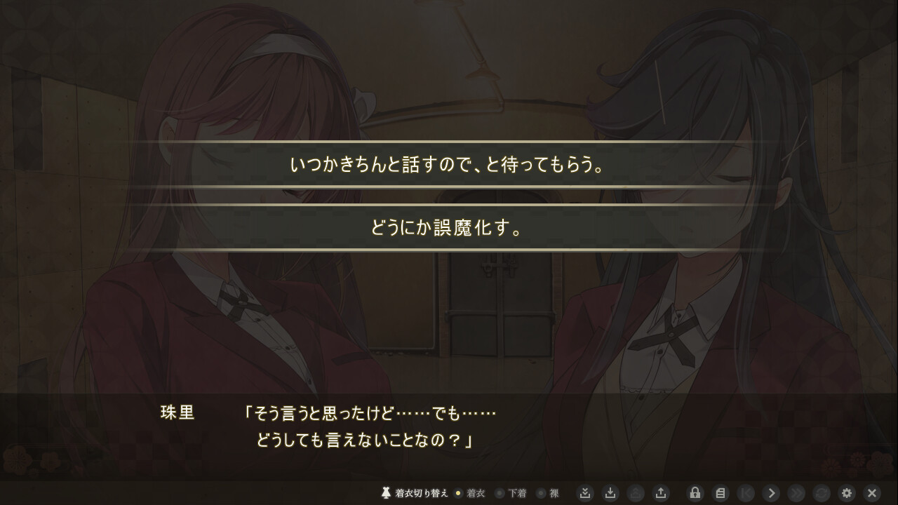 포로의 인연～빼앗긴 학원에 울려 퍼지는 처녀의 신음～