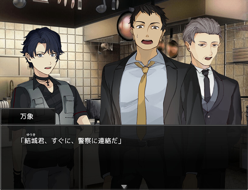 붉게 물든 추억의 수장