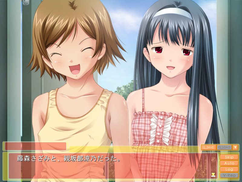 사디스틱 리토루