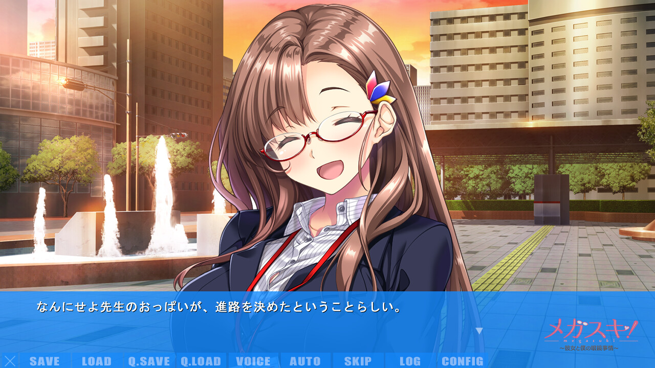 메가스키! ~그녀와 나의 안경 사정~ 아마하 하루카 편