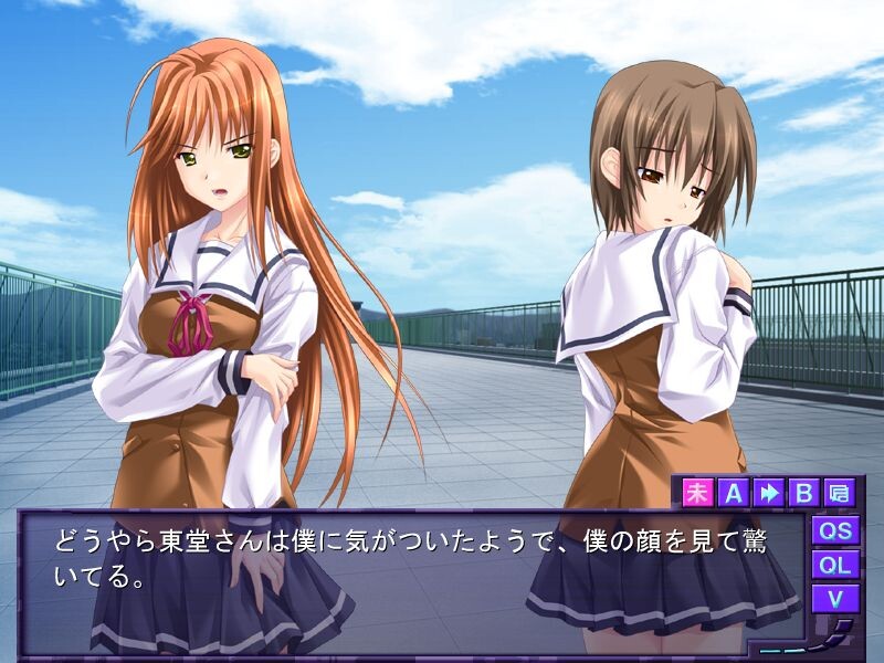 소우인 닌교 ～겁먹은 소녀들～