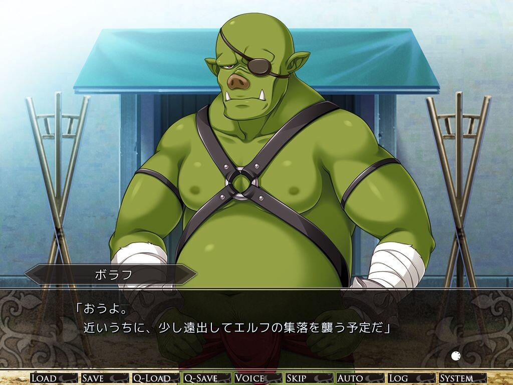 엘프를 기르는 오크 「너한테는 내 새끼를 잔뜩 낳게 할 거여」