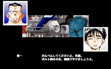 오! 나의 여신님