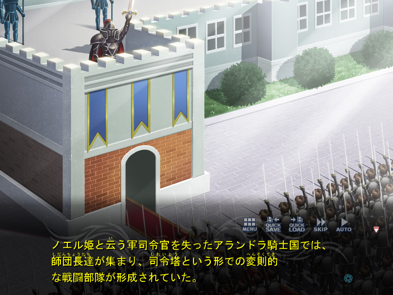 프린세스・헌팅～마왕님의 수확제～