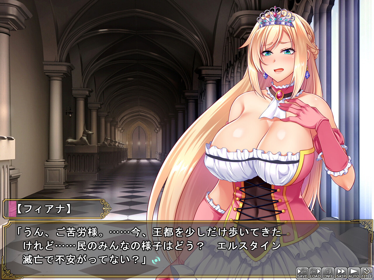 매국왕희～타락의 암퇘지 모녀～