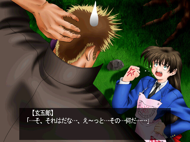 Rumble ～반카라 야샤히메～