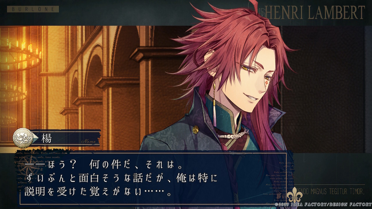 피오피오레의 만종 -Episodio1926-