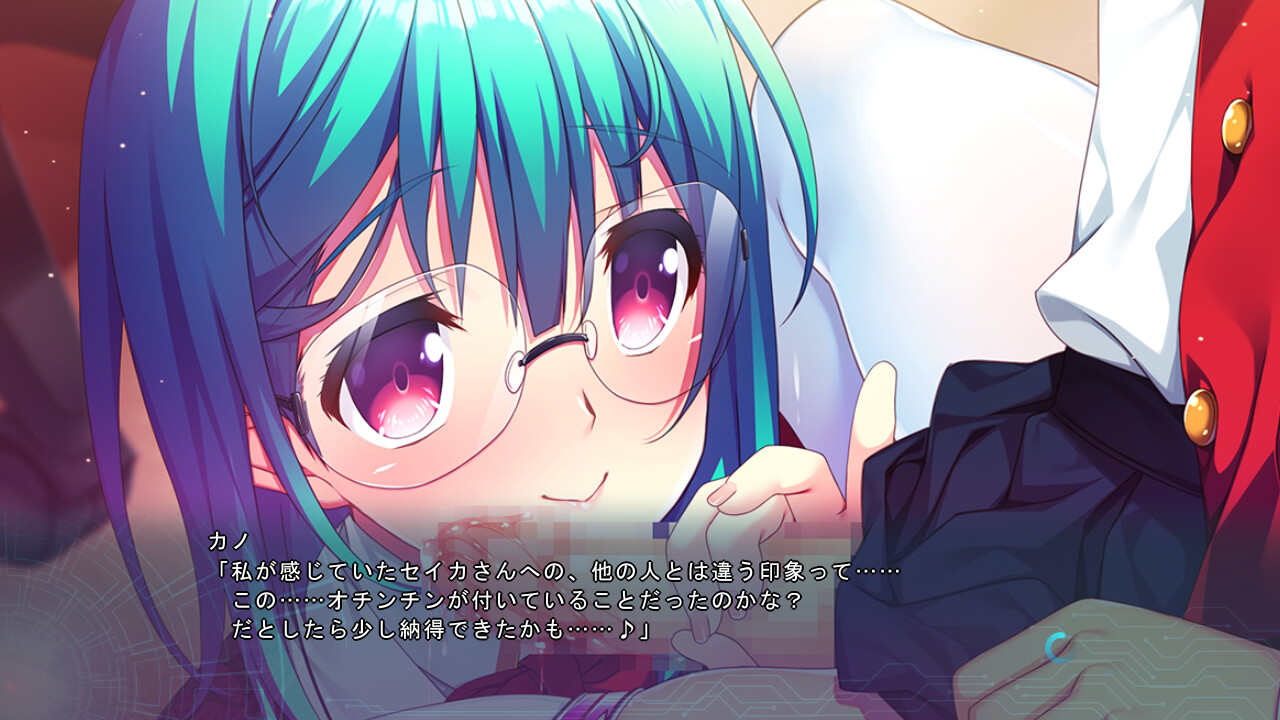 후타나리 잠입수사 세이카 －육체개조 교실, 강제사정 수업－