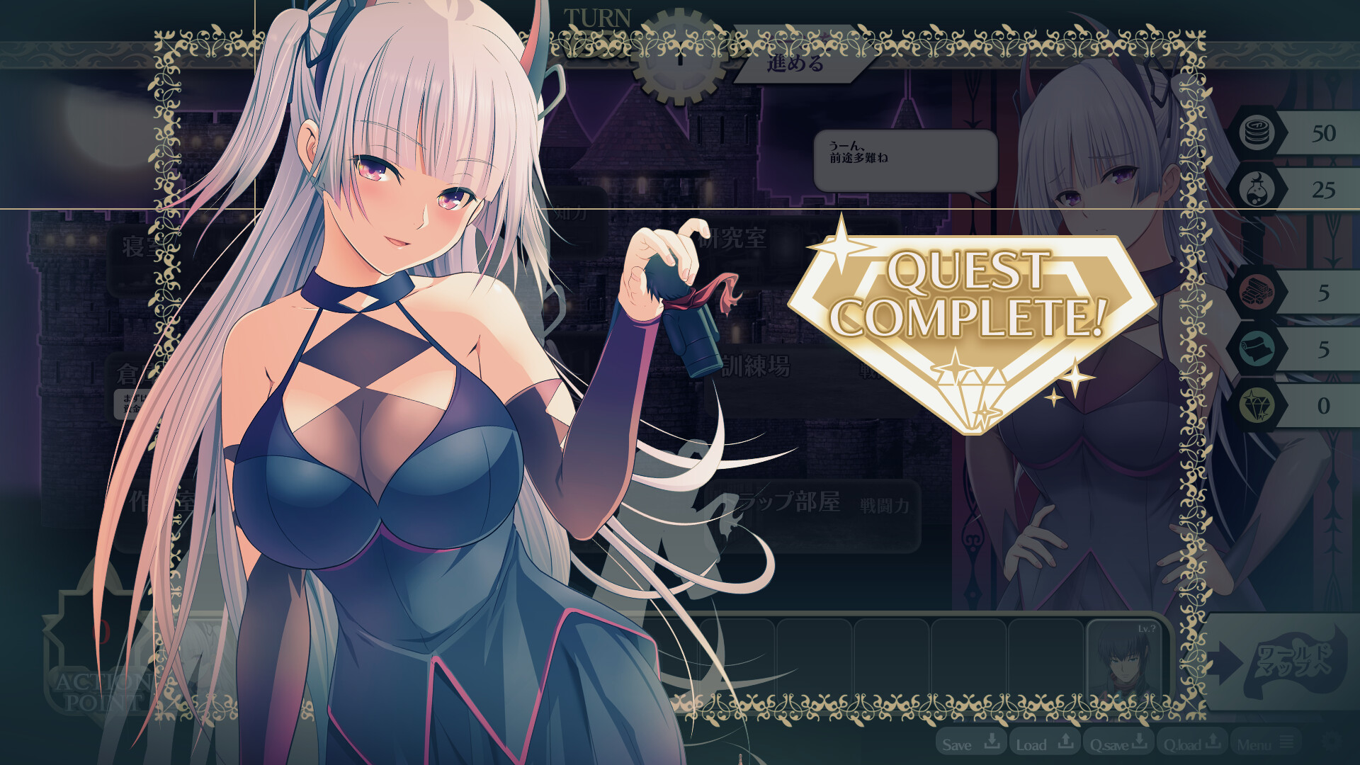 마왕성 Re：빌드！