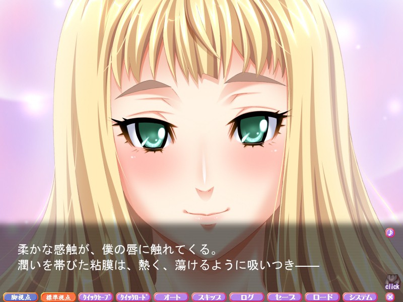 미각예양 유나 「다리도 엉덩이도 이렇게 더럽히다니…… 절대 용서 안 해!」