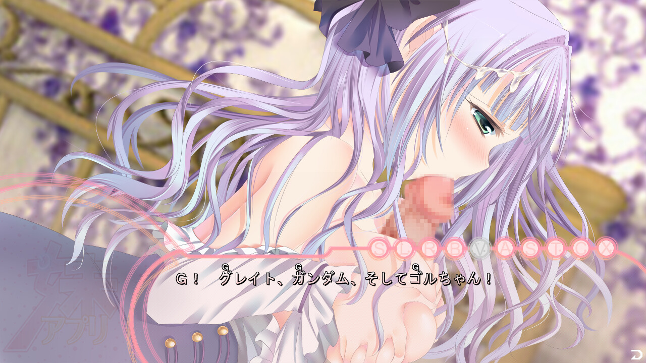 여동생 애플리케이션! - Sister Application !