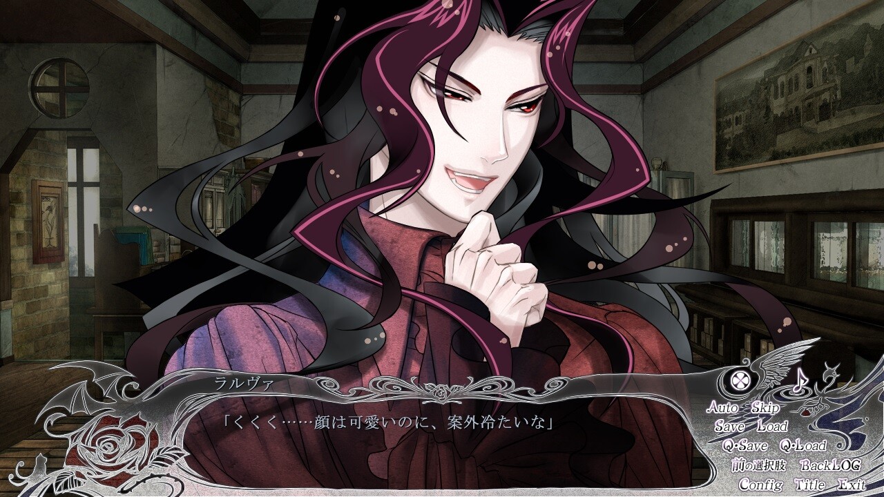 마법사와 천사와 악마