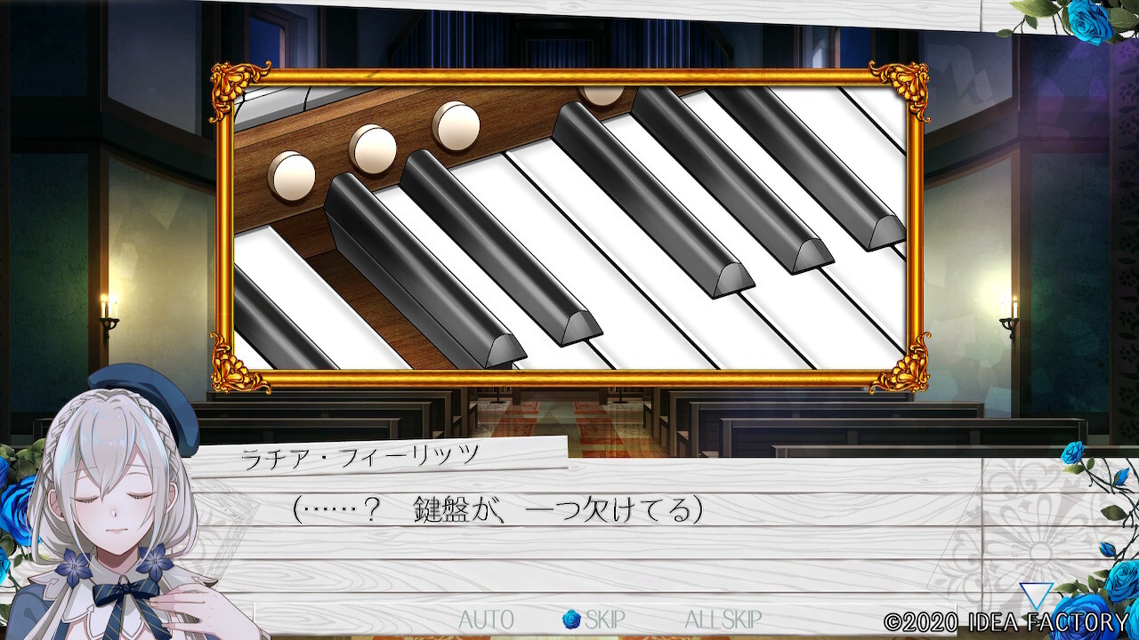 태엽장치의 아포칼립스