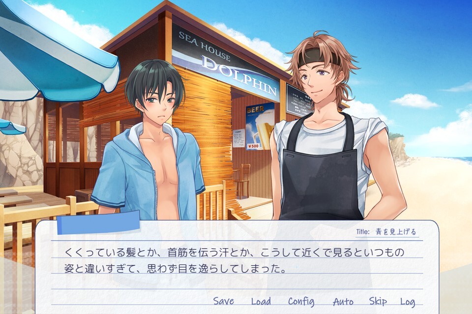 푸름을 올려다보다