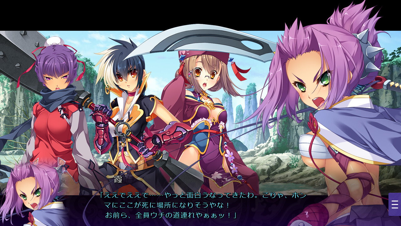 진·연희†무쌍-혁명- 창천의 패왕