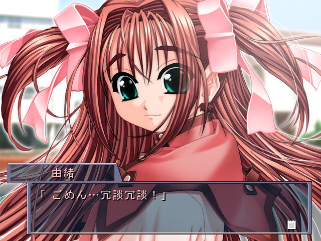 타이세츠나 우타 ~사랑에 빠진 꿈의 가희~