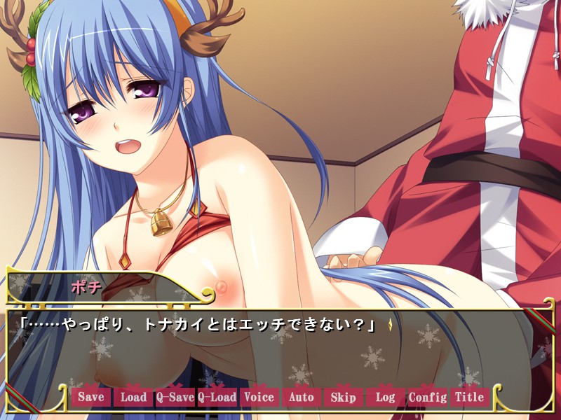 임신 산타의 나카다시 메리 크리스마스!!