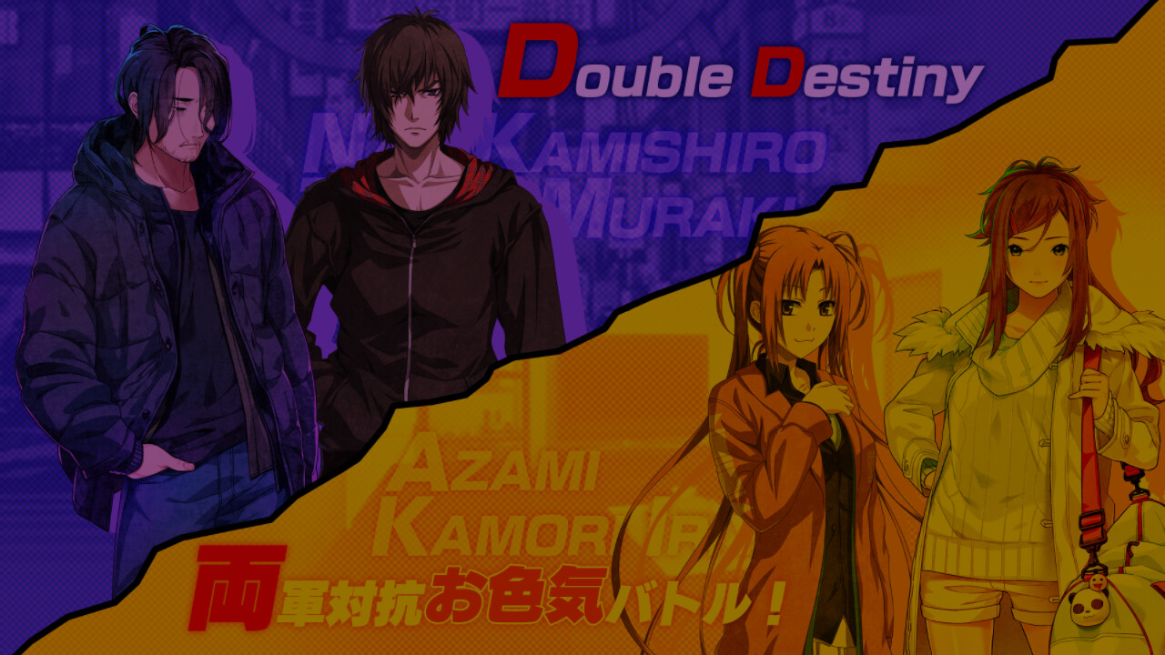 「요로」「바로크」 크로스오버 시나리오