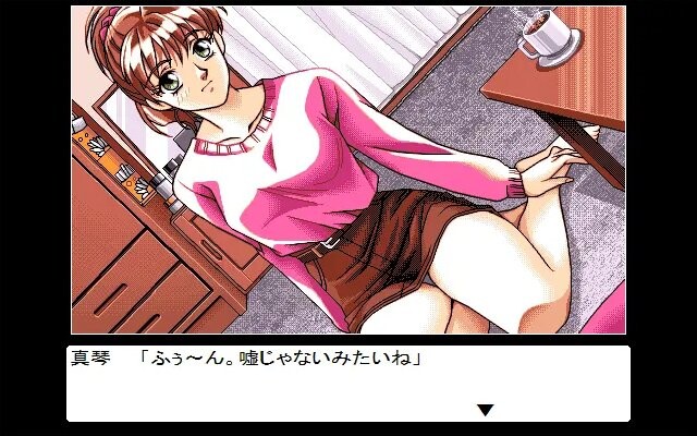 붉은 수정의 눈동자