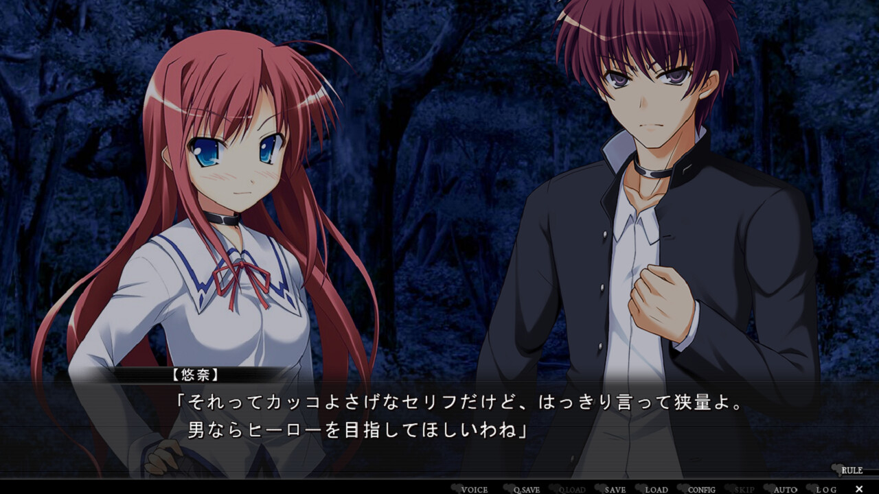 리벨리온즈 Secret Game 2nd Stage