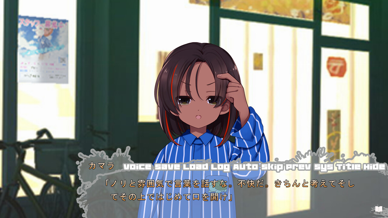 패션 커뮤증 군과 비즈니스 봇치 짱 Z 겨울의 신데렐라