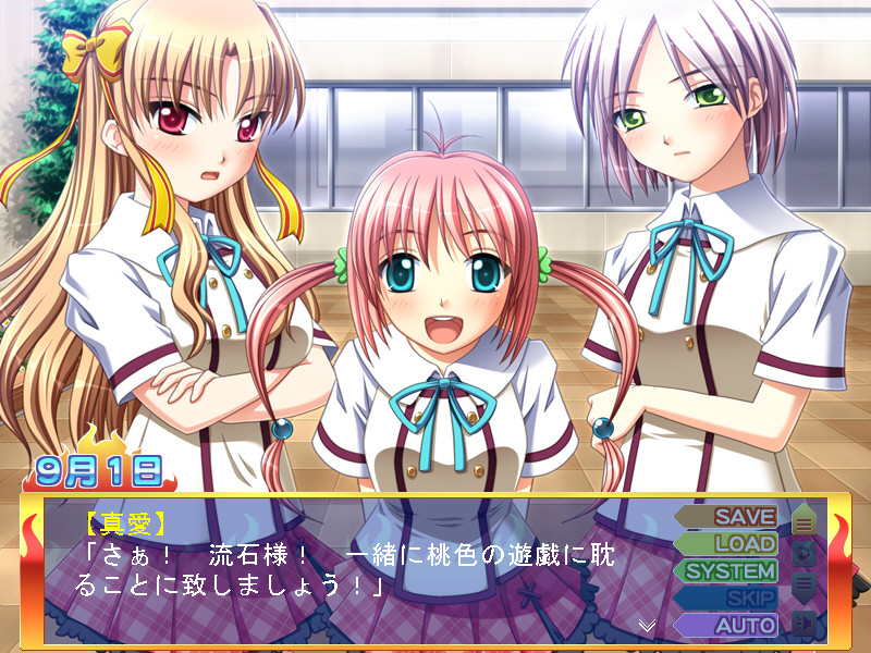 신켄다시! 로와이얄 ~피니시는 내 안에서~