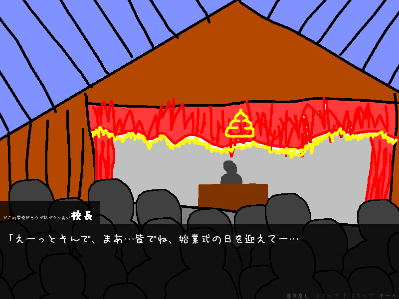 Ringo Lovers ～링고와 연애하는 갓겜～