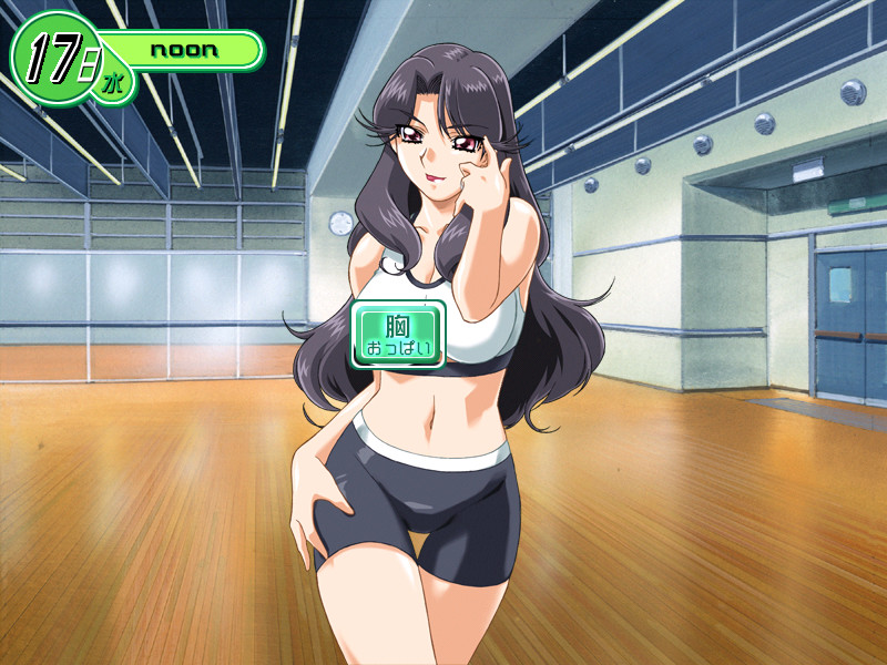 히토즈마×히토즈마 4 ～여기는 히토즈마 피트니스～