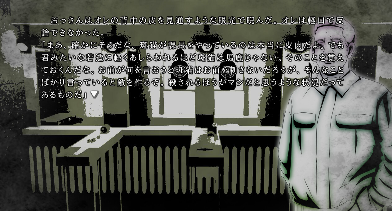 쿄진타치 ZERO -prologue-