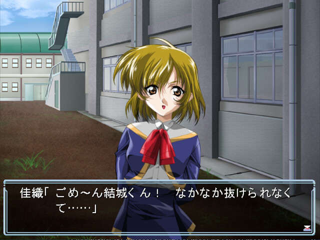 요코도리～너의 것은 나의 것～