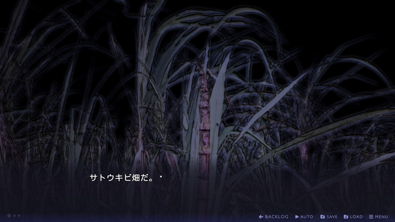 이하나시의 마녀