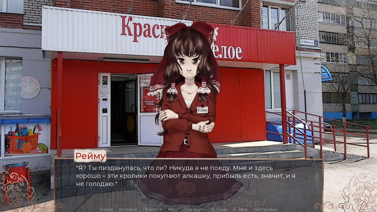 The Legacy of Lunatic Omsk