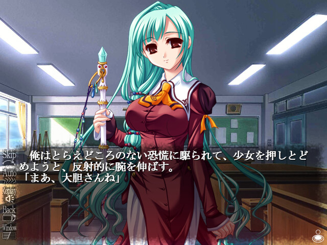 시카바네히메와 양과 비웃는 달～cry for the moon～