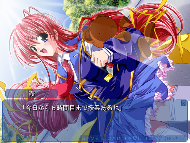 미라이에 키스를 -Kiss the Future-