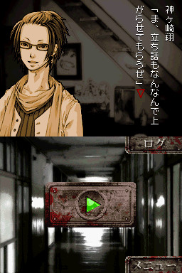 아파시 〜나루카미 학원 도시 전설 탐정국〜