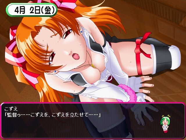 코트 안의 천사들