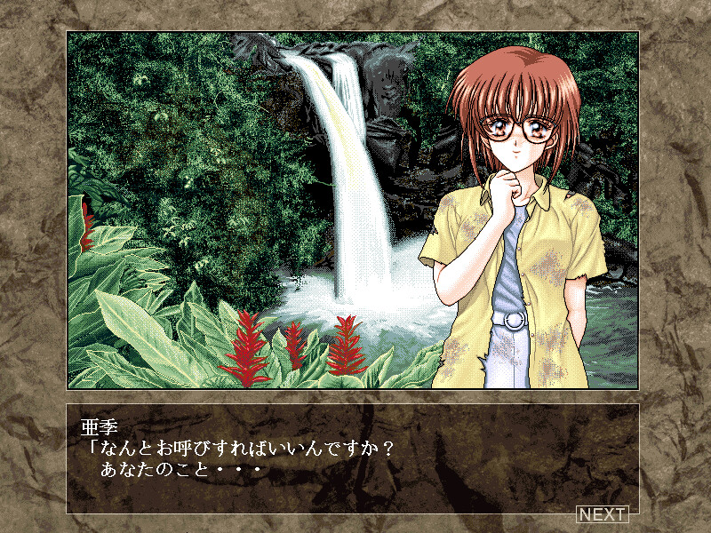 무인도 이야기 X ～외전～