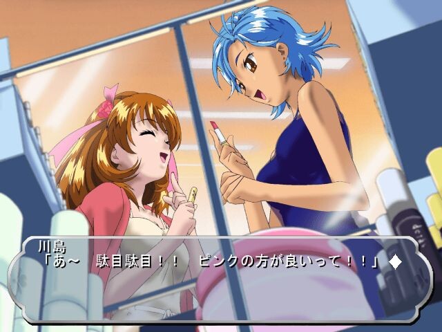 하나모노가타리・여름