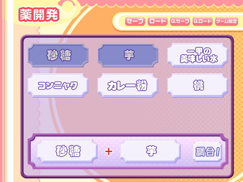 가슴이 작아서 뭐가 나쁜 건데!