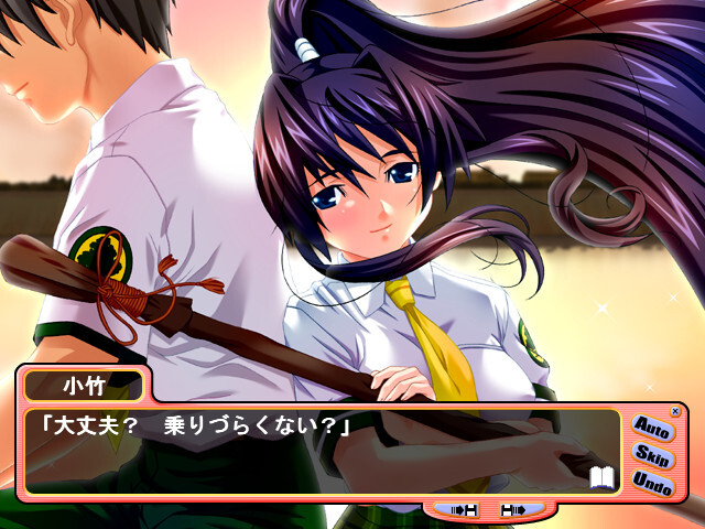 온리원～사야카 둘만의 궁도장～