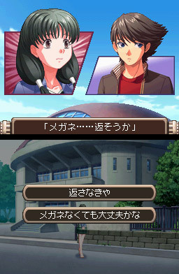 Time Hollow ～빼앗긴 과거를 찾아서～