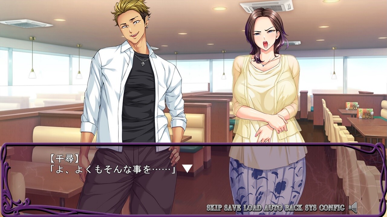 육아를 마친 아내가 대학에 다니기 시작한 후…… ~아들의 친구와의 재회~