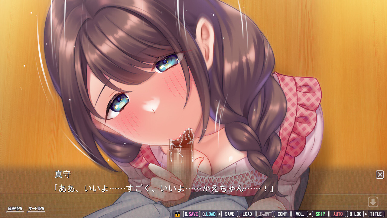 내가 없는 사이에 변모된 아내의 비육 ～러브라브 신혼 아내는 다른 남자에게 안겨 음란하게 헐떡이는 꿈을 볼까～