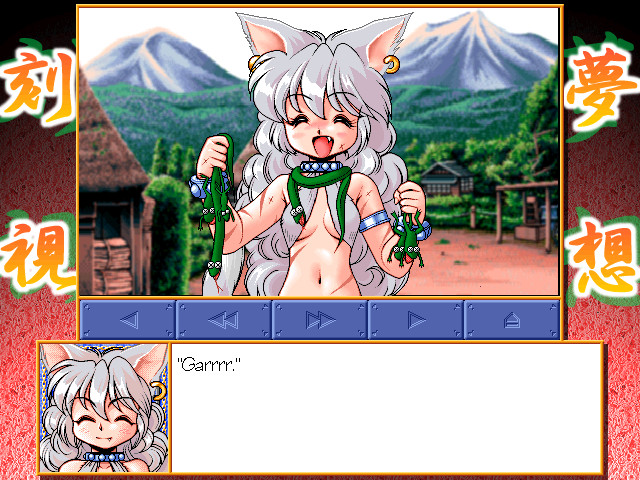 와쿠와쿠 마작 패닉! 2 ～각시몽상～